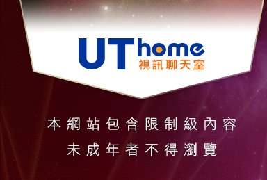 免費av18影片本網站包含限制級內容，未成年不得瀏覽